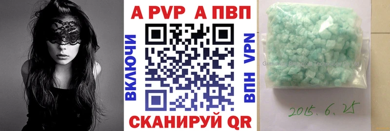 Купить Alpha-PVP  Псилоцибиновые грибы  Меф  Гашиш  Кокаин  Конопля  Спасск