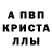 АМФЕТАМИН 97% seres 1009