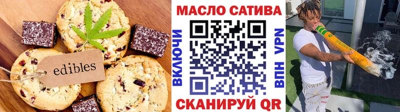 Купить  Спасск  Cannafood марихуана 