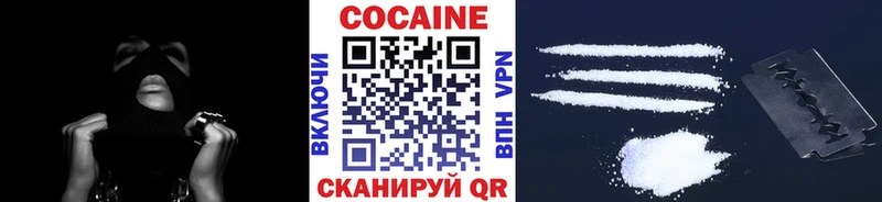 Купить где  Спасск  Кокаин 99% 