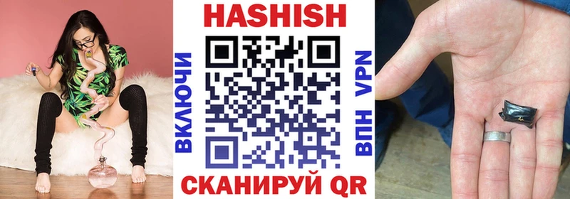 ГАШ AMNESIA HAZE  Купить закладки  Спасск 