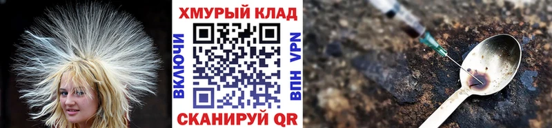 Героин афганец  Купить закладки  Спасск 