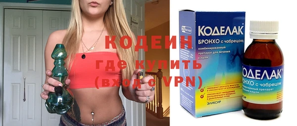 тгк Краснослободск