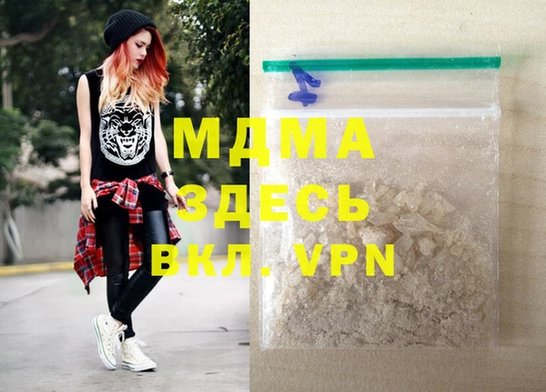 мдма Кукмор