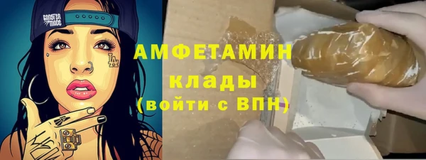 spice Куйбышев