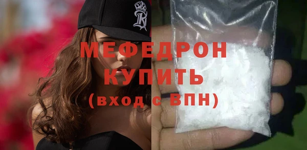 мдма Кукмор