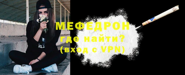 мдма Кукмор