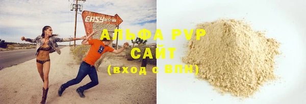 spice Куйбышев