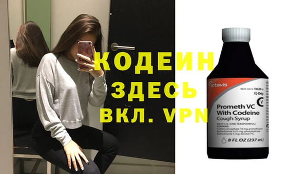 spice Куйбышев