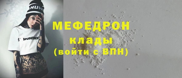 COCAINE Кулебаки