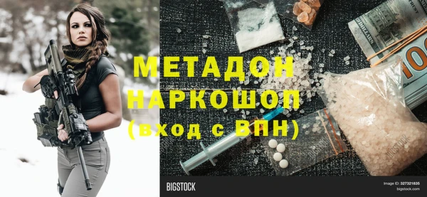 COCAINE Кулебаки
