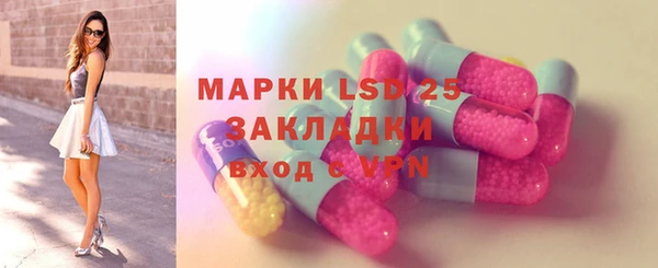 spice Куйбышев