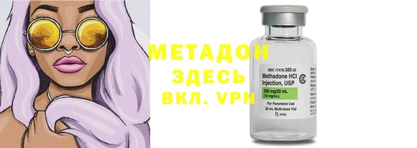 COCAINE Кулебаки