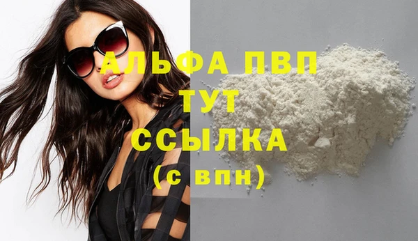 COCAINE Кулебаки