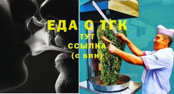 spice Куйбышев