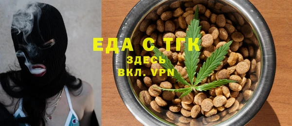 spice Куйбышев