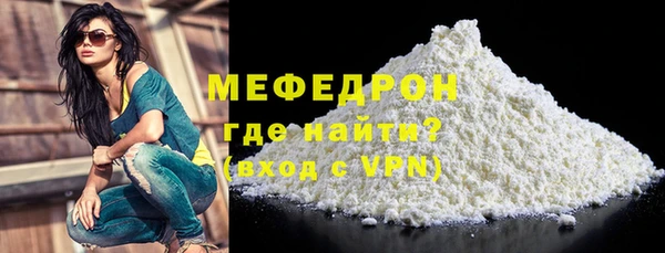 COCAINE Кулебаки