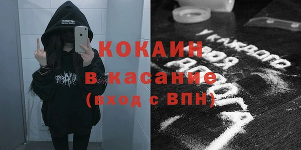spice Куйбышев