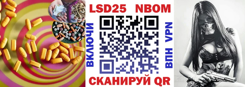 LSD-25 экстази ecstasy  Купить  Спасск 
