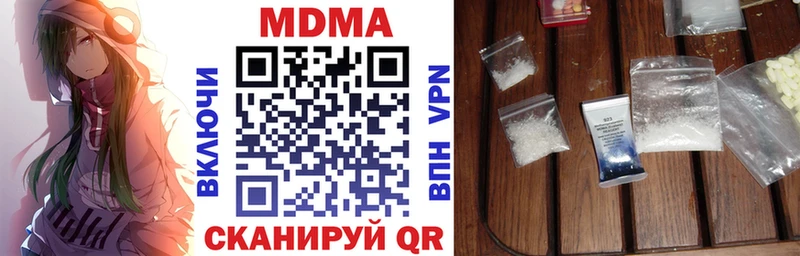 MDMA VHQ  Купить  Спасск 
