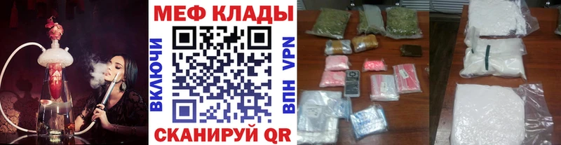 Купить  Спасск  Меф мяу мяу 