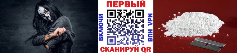 Метамфетамин пудра  Купить закладки  Спасск 